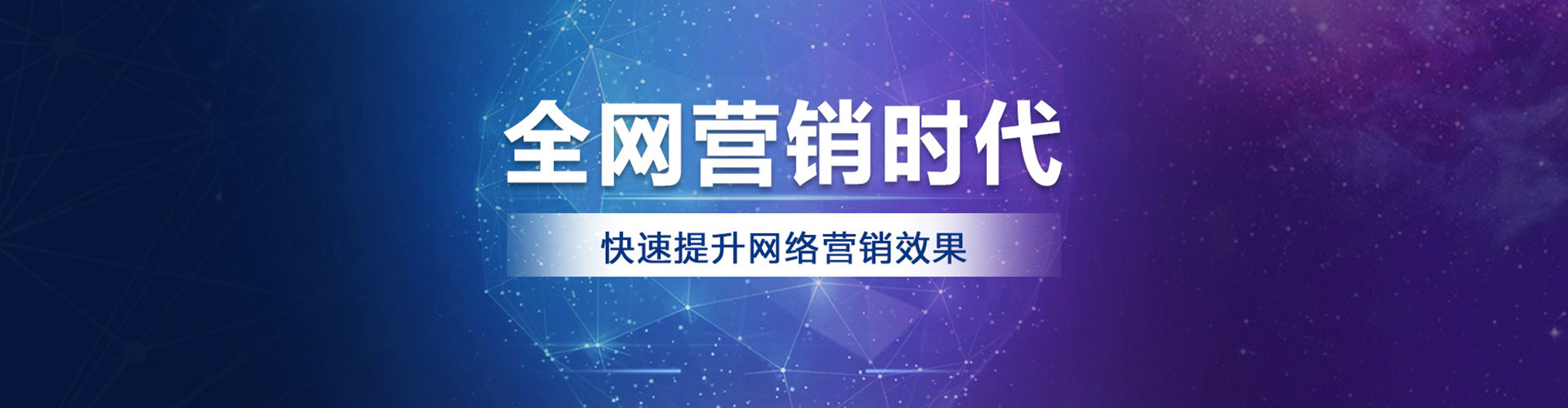 北戴河竞价开户